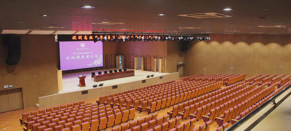 深圳市高級中學北校區劇場劇院