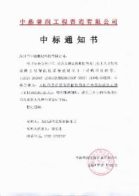 專業(yè)音響設(shè)備.jpg 專業(yè)音響設(shè)備.jpg