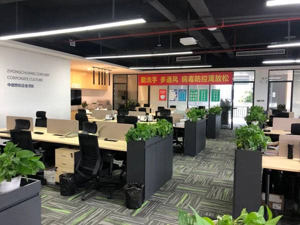 中創世紀辦公區域照片 中創世紀辦公區域照片