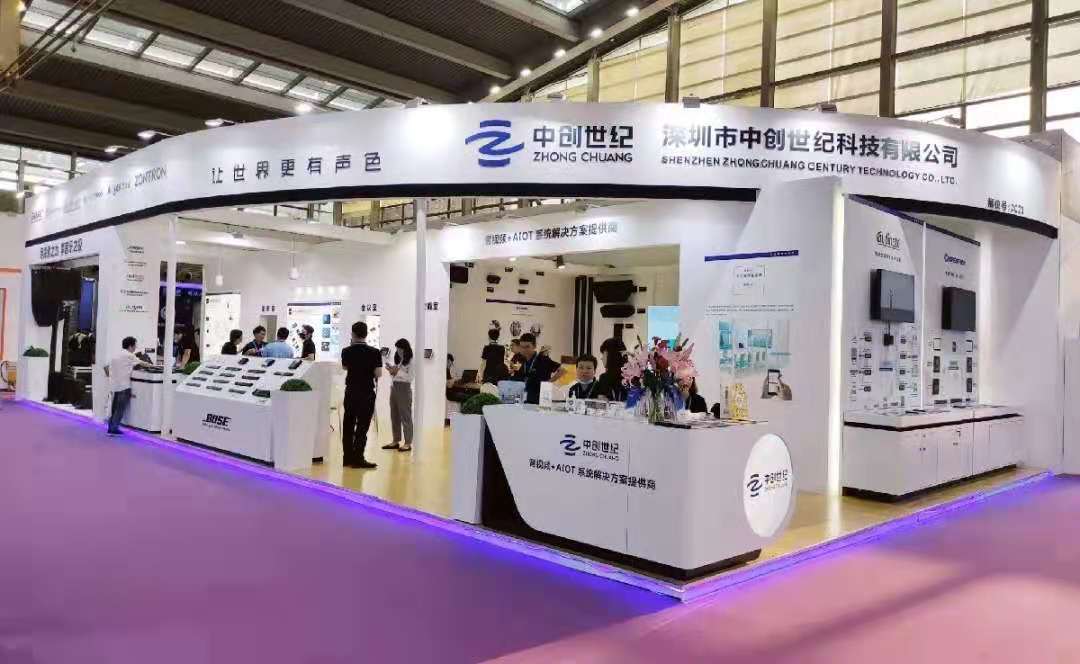 中創世紀展位照片 中創世紀展位照片