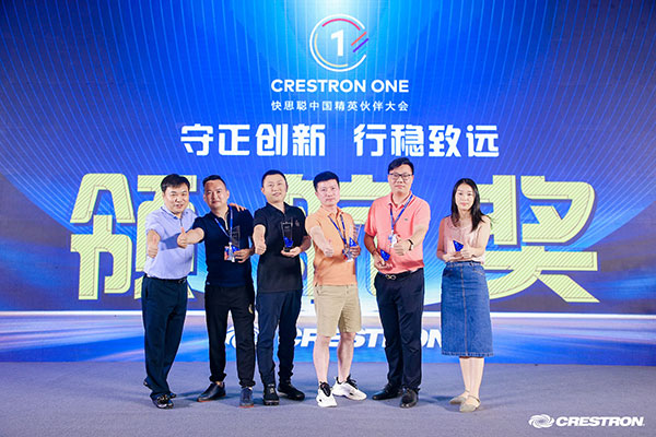 快思聰2021領(lǐng)航獎(jiǎng)?lì)C獎(jiǎng) 快思聰2021領(lǐng)航獎(jiǎng)?lì)C獎(jiǎng)