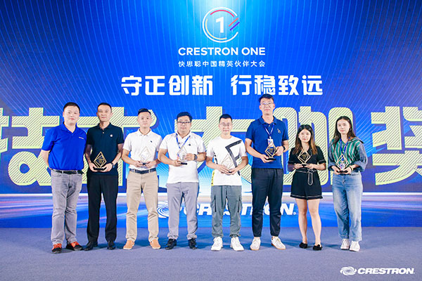 快思聰2021技術(shù)大咖獎(jiǎng)?lì)C獎(jiǎng) 快思聰2021技術(shù)大咖獎(jiǎng)?lì)C獎(jiǎng)