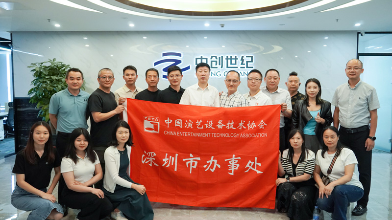 20250606演藝協會走訪合照.jpg 20250606演藝協會走訪合照.jpg